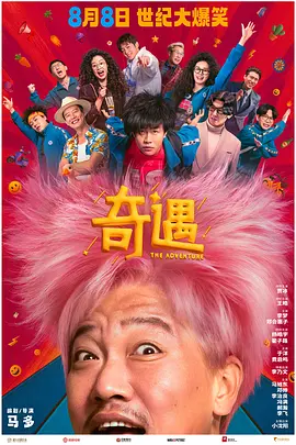 欧洲av一区二区